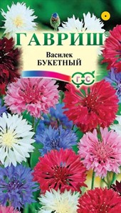 Василек Букетный, посевной (смесь) (ГАВРИШ) 0,2 гр. 1410066