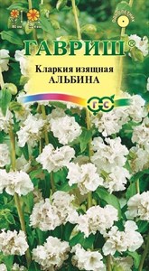 Кларкия Альбина (ГАВРИШ) 0,05 гр. 1410169