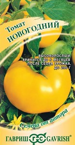 Томат Новогодний (ГАВРИШ) 0,05 гр. 1110693