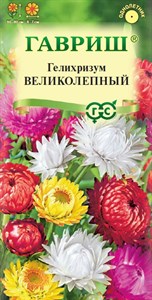 Гелихризум Великолепный, смесь (ГАВРИШ) 0,1 гр. 1410142