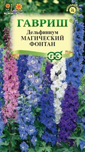 Дельфиниум Магический фонтан (ГАВРИШ) 0,05 гр. 1410160