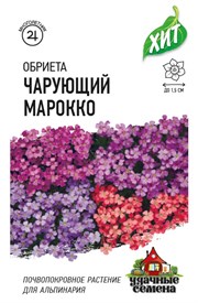 Обриета Чарующий Марокко (ГАВРИШ) 0,03 гр. 1410265