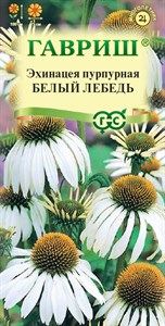 Эхинацея Белый лебедь (ГАВРИШ) 0,1 гр. 1410494