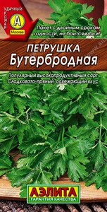 Петрушка листовая Бутербродная (АЭЛИТА) 2 гр. 1310089