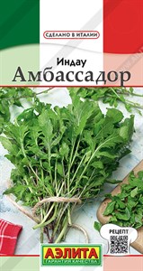 Руккола (Индау) Амбассадор (АЭЛИТА) 0,3 гр. 1310104