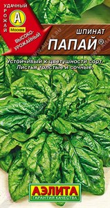 Шпинат Папай (АЭЛИТА) 3 гр. 1310164