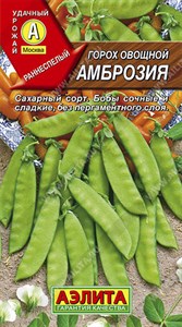 Горох овощной Амброзия (АЭЛИТА) 10 гр. 1110039