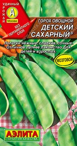 Горох овощной Детский сахарный (АЭЛИТА) 10 гр. 1110043