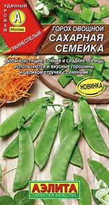 Горох овощной Сахарная семейка (АЭЛИТА) 10 гр. 1110052