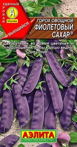 Горох овощной Фиолетовый сахар (АЭЛИТА) 7 гр. 1110054