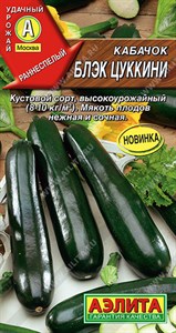 Кабачок Блэк цуккини (АЭЛИТА) 1 гр. 1110080