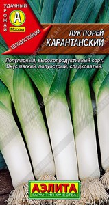 Лук порей Карантанский (АЭЛИТА) 1 гр. 1110254