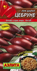 Лук шалот Цебруне (АЭЛИТА) 0,3 гр. 1110277