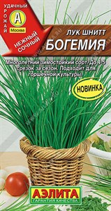 Лук шнитт Богемия (АЭЛИТА) 0,3 гр. 1110278