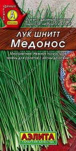 Лук шнитт Медонос (АЭЛИТА) 0,5 гр. 1110280