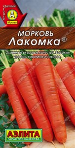 Морковь Лакомка (АЭЛИТА) 2 гр. 1110311