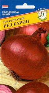 Лук  репчатый Ред Барон (Bejo Zaden Нидерланды) 0,5 гр. 1111031