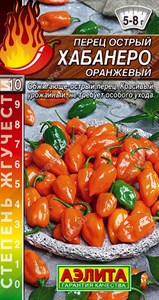 Перец острый Хабанеро оранжевый (АЭЛИТА) 20 шт. 1110465