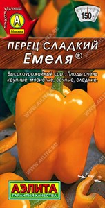 Перец сладкий Емеля (АЭЛИТА) 20 шт. 1110483