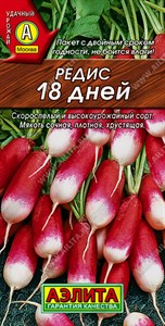 Редис 18 дней (АЭЛИТА) 3 гр. 1110555