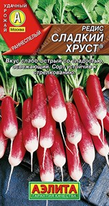 Редис Сладкий хруст (АЭЛИТА) 3 гр. 1110573