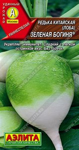 Редька китайская Зеленая богиня (АЭЛИТА) 1 гр. 1110587