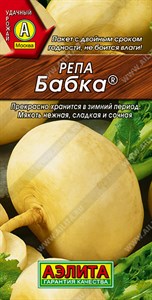 Репа Бабка (АЭЛИТА) 1 гр. 1110590