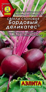 Свекла столовая Бордовый деликатес (АЭЛИТА) 3 гр. 1110611