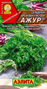 Сельдерей черешковый и листовой Ажур (АЭЛИТА) 0,5 гр. 1110624