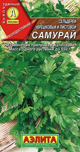 Сельдерей черешковый и листовой Самурай (АЭЛИТА) 0,5 гр. 1110626