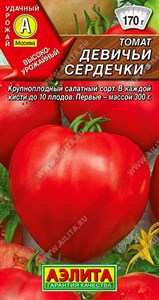 Томат Девичьи сердечки (АЭЛИТА) 20 шт. 1110734