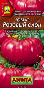 Томат Розовый слон (АЭЛИТА) 20 шт. 1110879