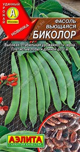 Фасоль вьющаяся Биколор (АЭЛИТА) 5 гр. 1110980