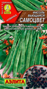 Фасоль вьющаяся Самоцвет (АЭЛИТА) 5 гр. 1110982