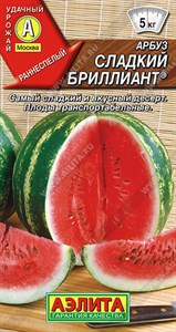 Арбуз Сладкий бриллиант (АЭЛИТА) 1 гр. 1210026