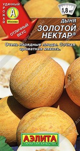 Дыня Золотой нектар (АЭЛИТА) 1 гр. 1210038