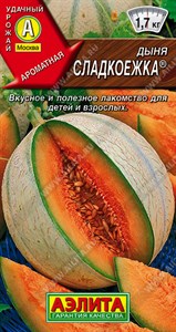 Дыня Сладкоежка (АЭЛИТА) 1 гр. 1210052