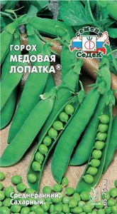 Горох Медовая Лопатка (СЕДЕК) 5 гр. 1110047