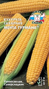 Кукуруза сахарная Мечта Гурмана (СЕДЕК) 5 гр. 1110226