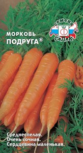 Морковь Подруга (СЕДЕК) 1 гр. 1110321