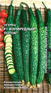 Огурец Изумрудный Поток F1 (СЕДЕК) 0,2 гр. 1110354