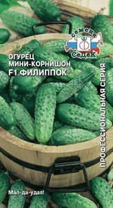 Огурец Филиппок F1 З/Г (СЕДЕК) 0,3 гр. 1110420