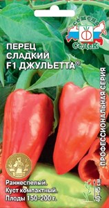 Перец сладкий Джульетта F1 (СЕДЕК) 0,1 гр. 1110489