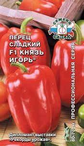 Перец сладкий Князь Игорь F1 (СЕДЕК) 0,2 гр. 1110517