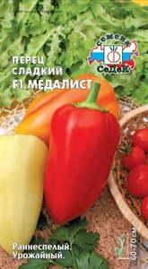 Перец сладкий Медалист F1 (СЕДЕК) 0,1 гр. 1110519