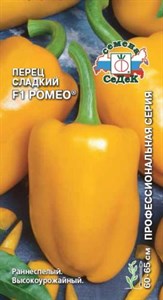 Перец сладкий Ромео F1 (СЕДЕК) 0,1 гр. 1110527