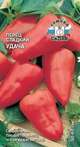 Перец сладкий Удача (СЕДЕК) 0,1 гр. 1110532