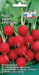 Редис Ажур Круглый (СЕДЕК) 2 гр. 1110557