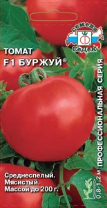 Томат Буржуй F1  (СЕДЕК) 0,05 гр. 1110665