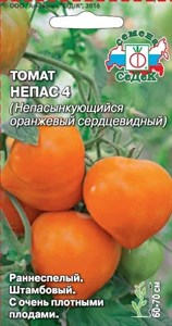 Томат Непас 4 Непасынкующийся оранжевый сердцевидный (СЕДЕК) 0,1 гр. 1110823